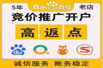 信息流开户快速指南：成功案例解析